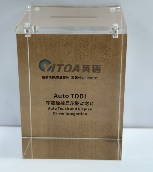 英唐智控：車載TDDI量產(chǎn)交付，爭取國產(chǎn)替代先機(jī)